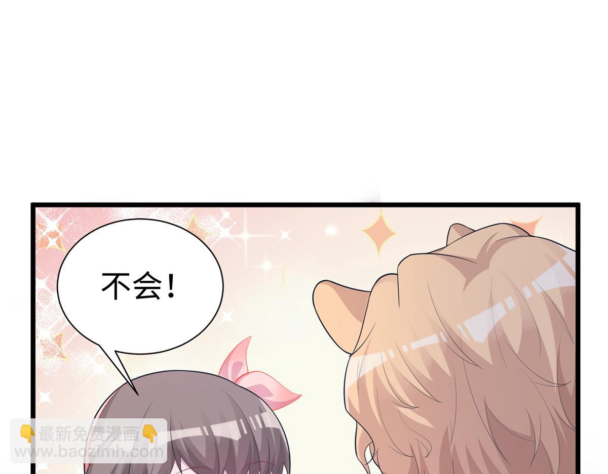 428(1/3)-第430话