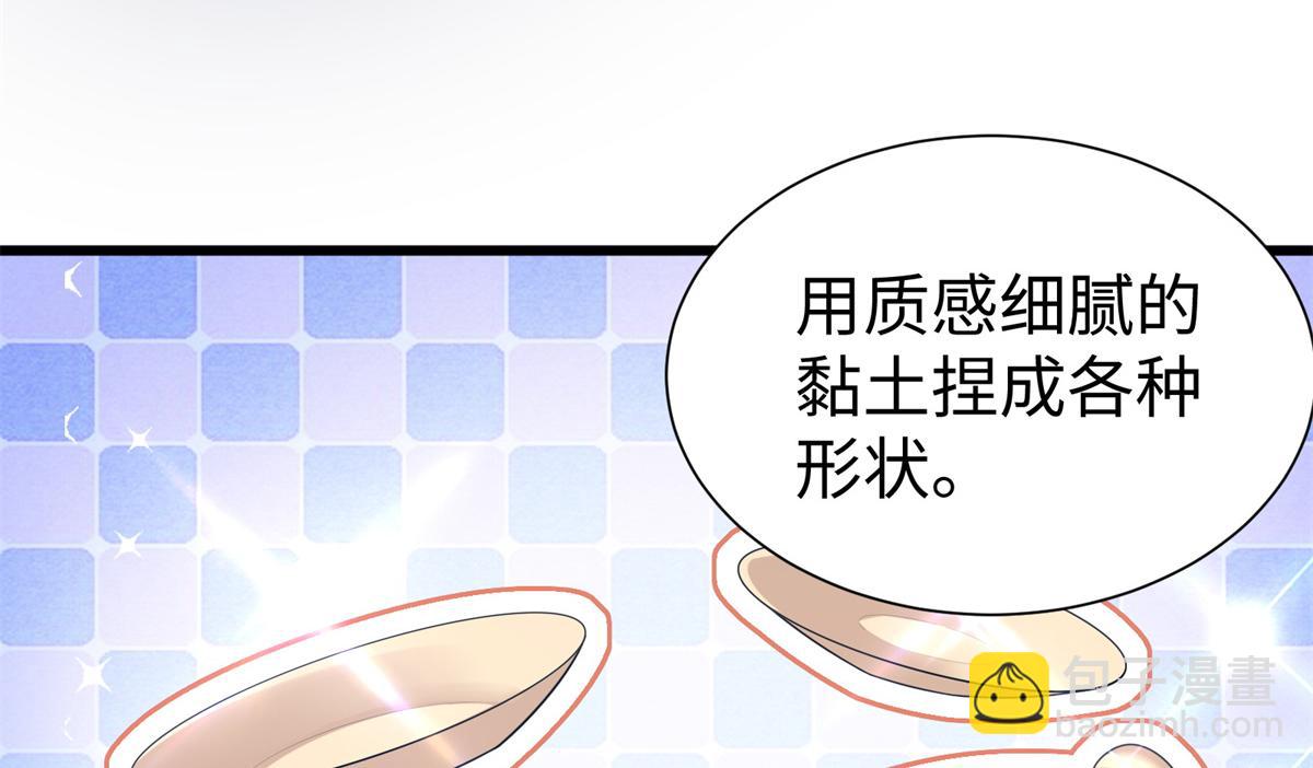 428(1/3)-第430话