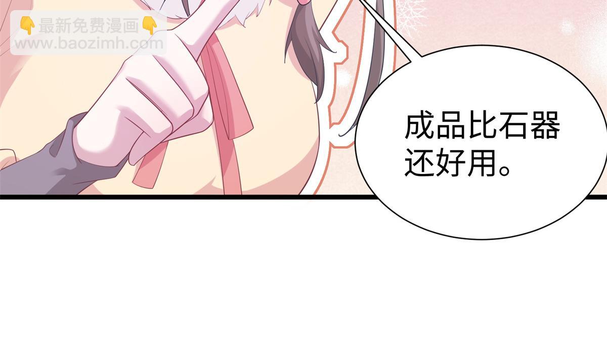 428(1/3)-第430话