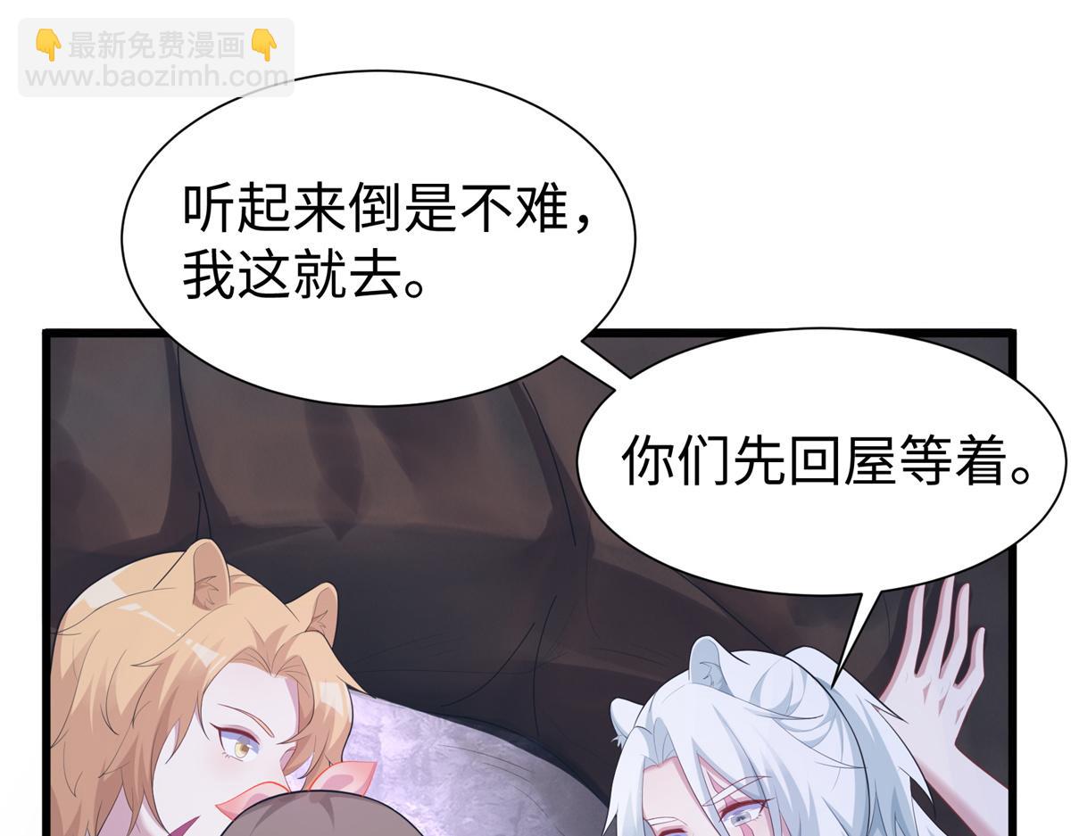 428(1/3)-第430话