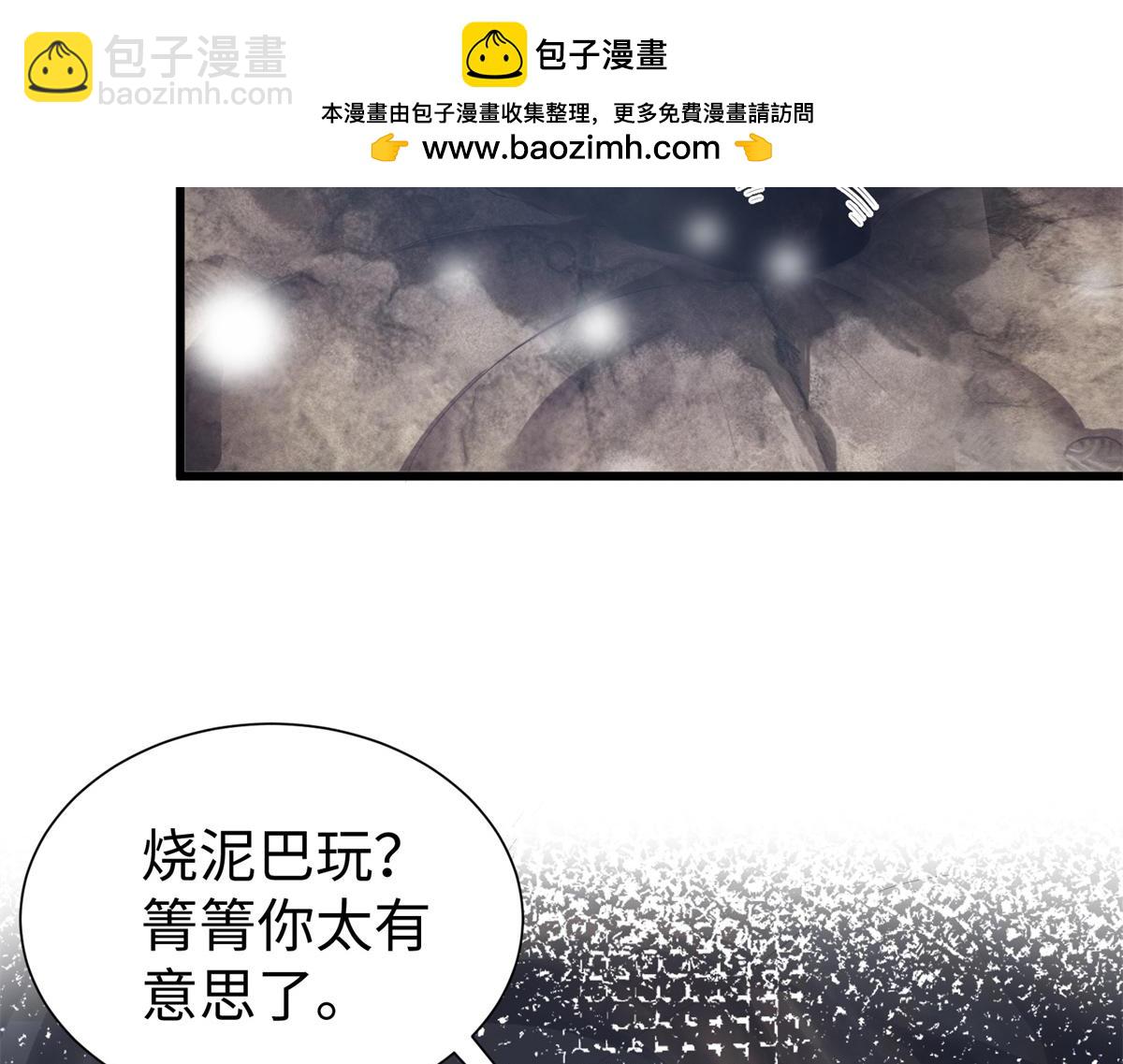 428(1/3)-第430话