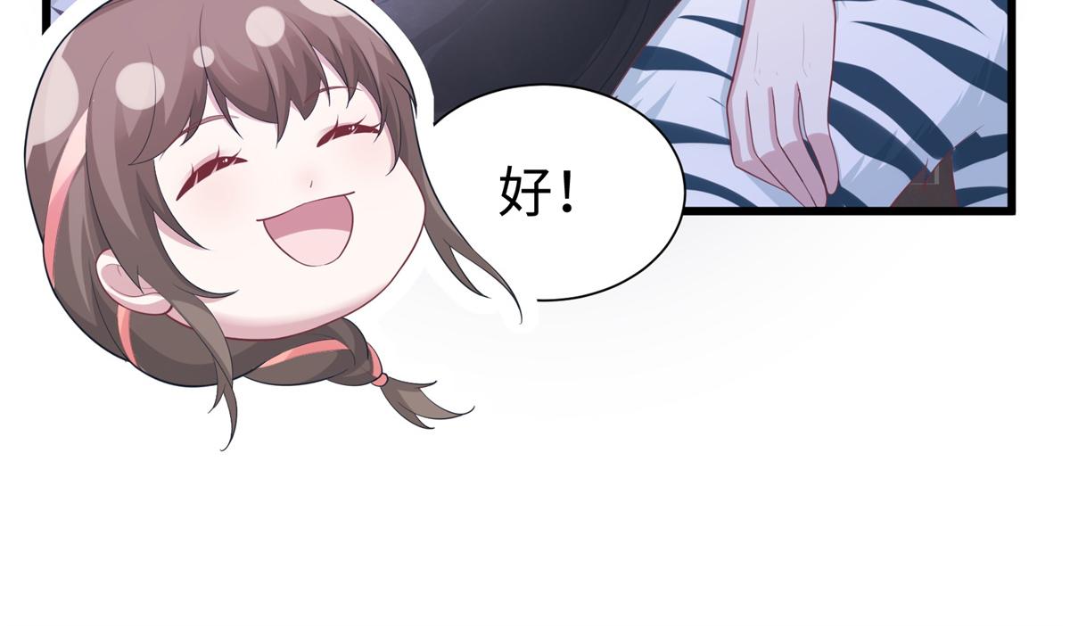 428(1/3)-第430话