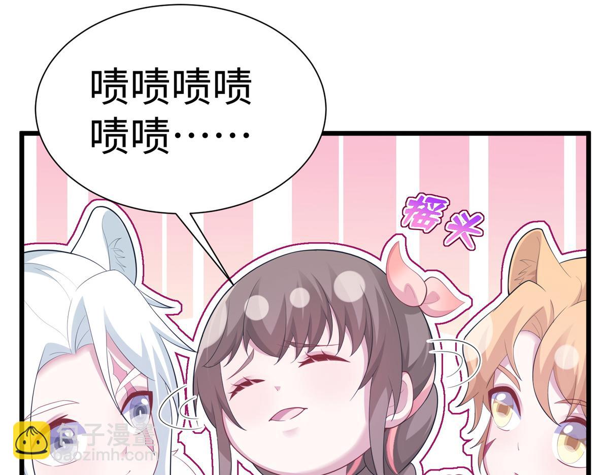 428(1/3)-第430话