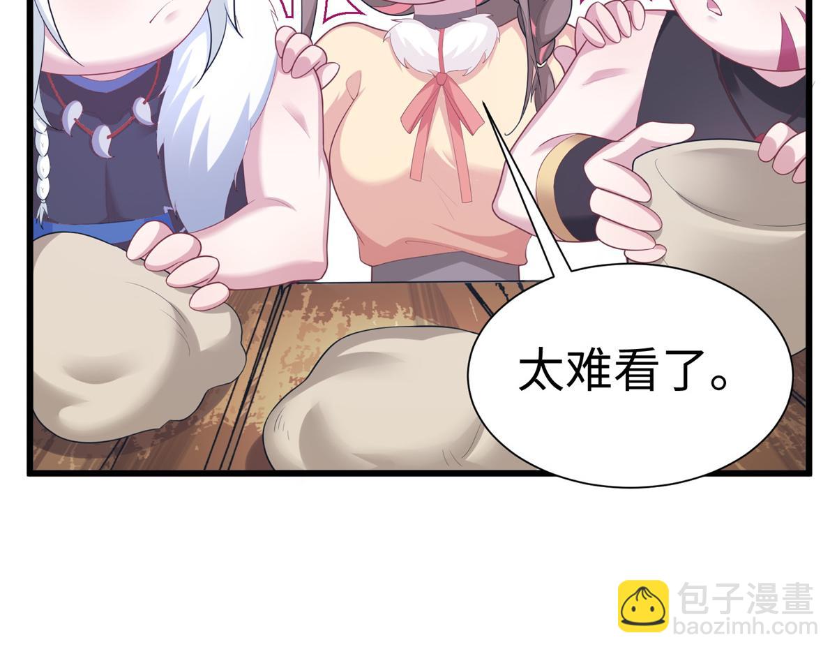 428(1/3)-第430话
