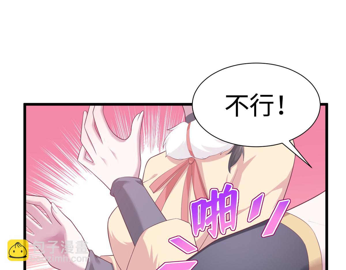 428(1/3)-第430话
