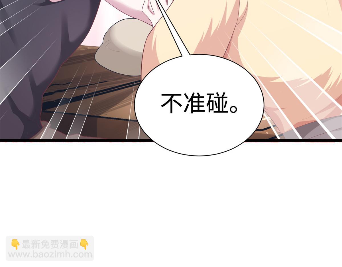 428(1/3)-第430话