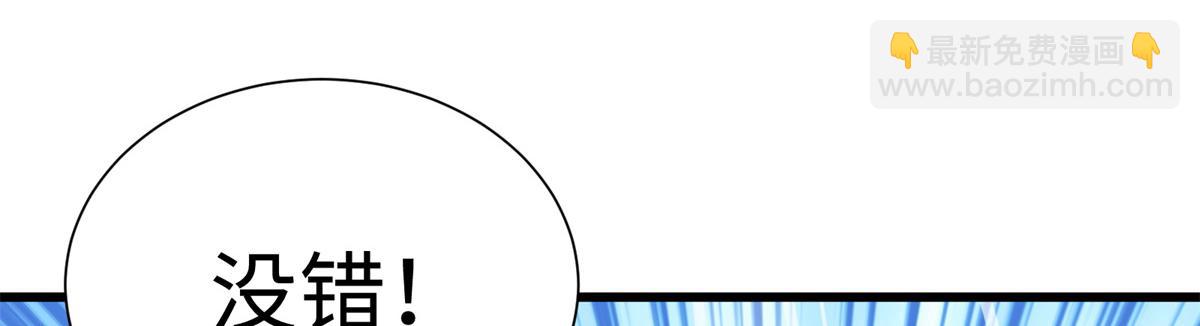 428(1/3)-第430话