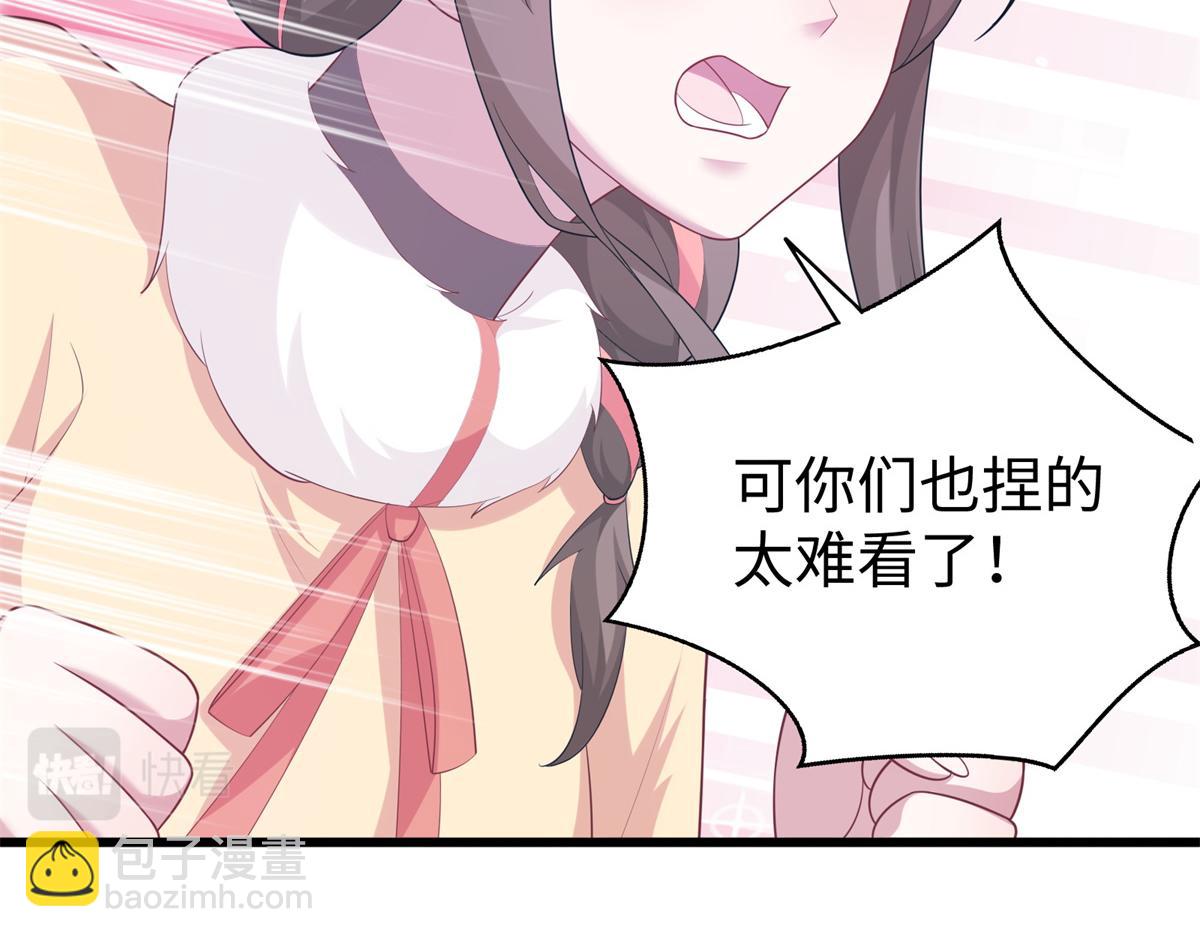 428(1/3)-第430话