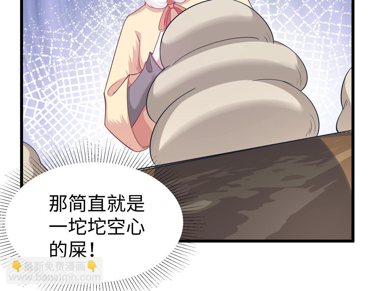 428(1/3)-第430话