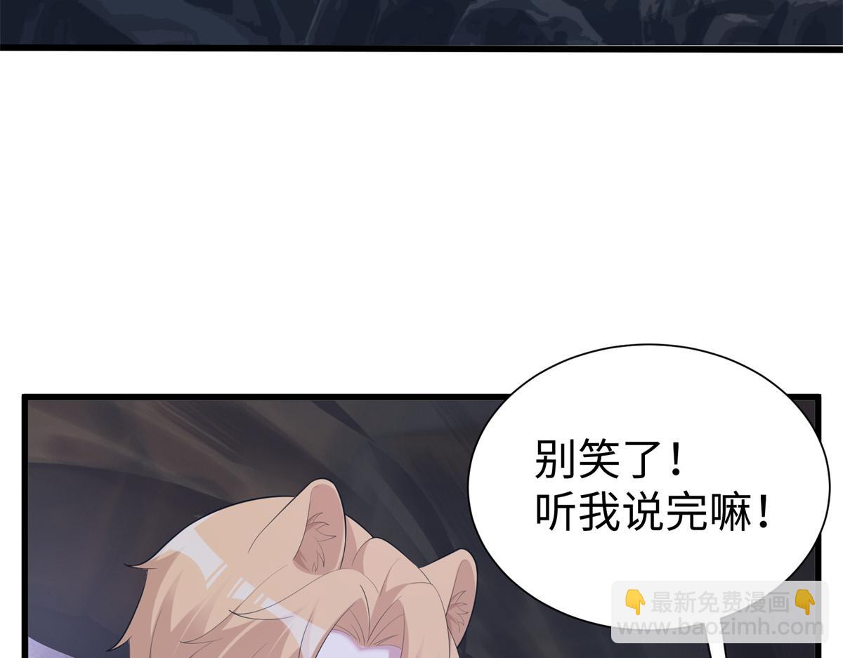 428(1/3)-第430话
