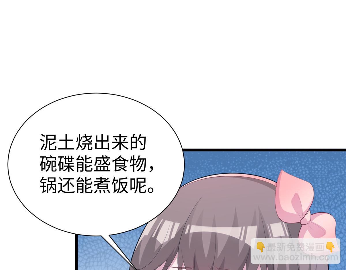 428(1/3)-第430话