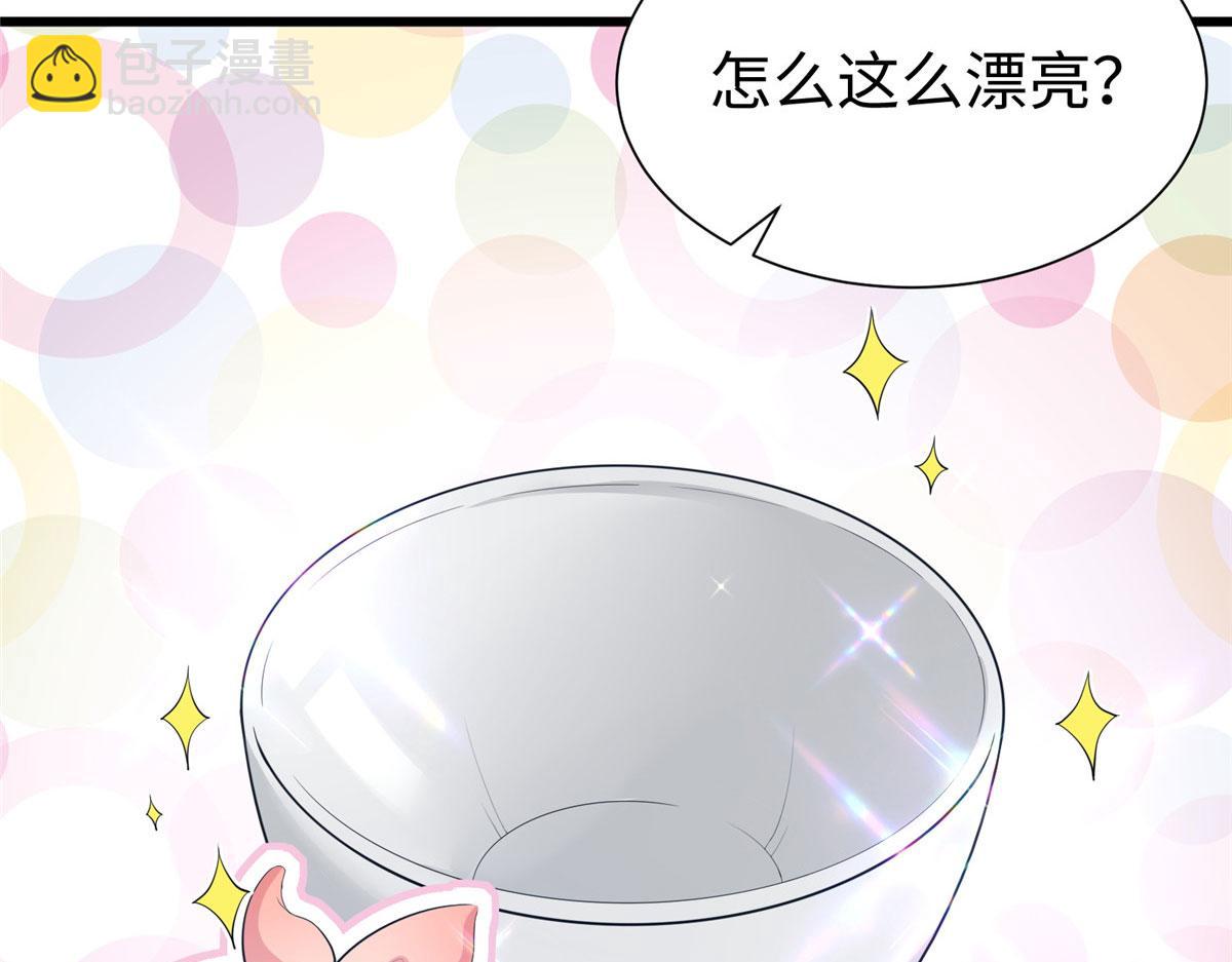 430(1/3)-第432话