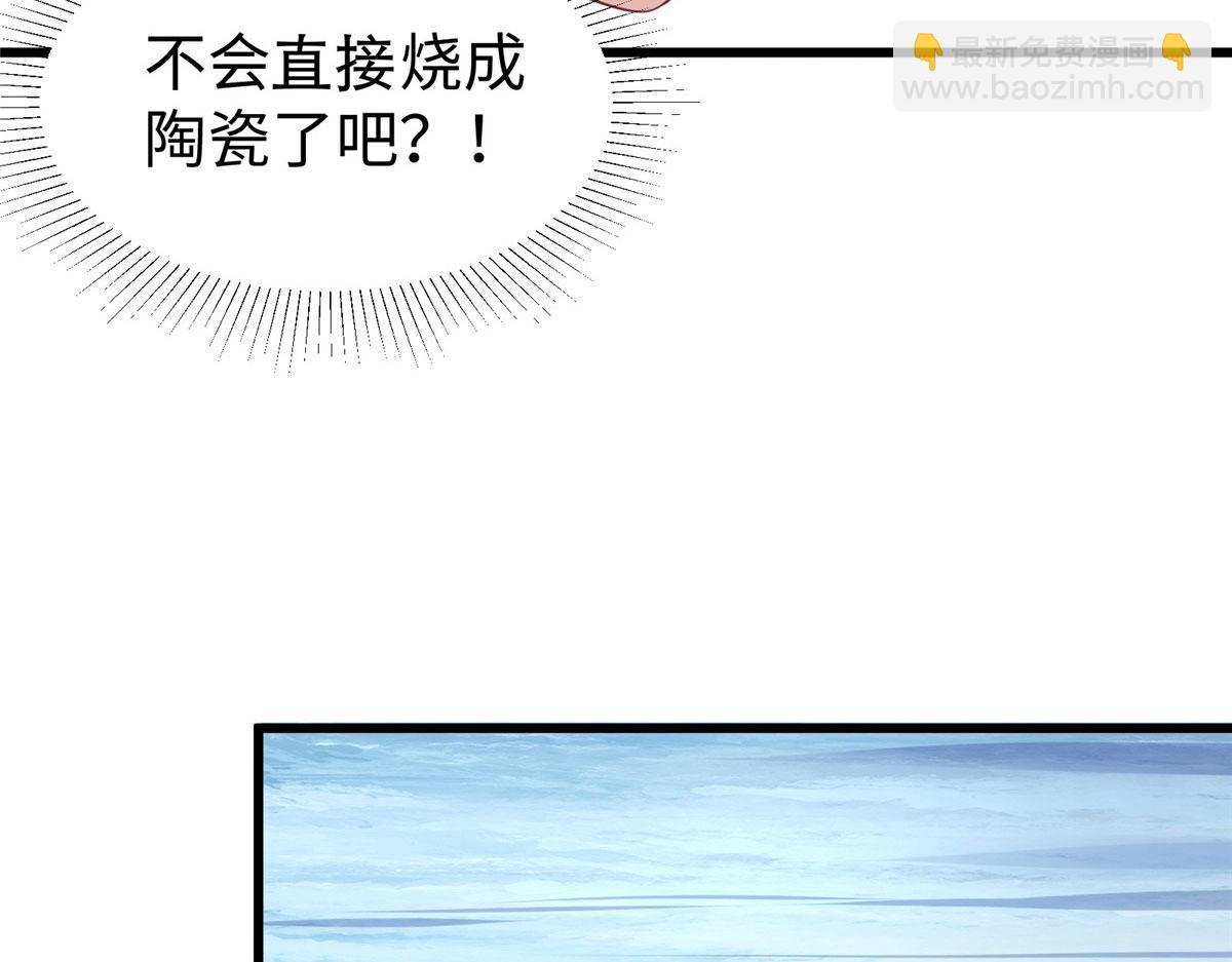 430(1/3)-第432话