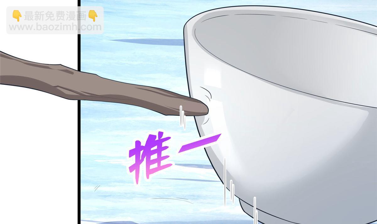 430(1/3)-第432话