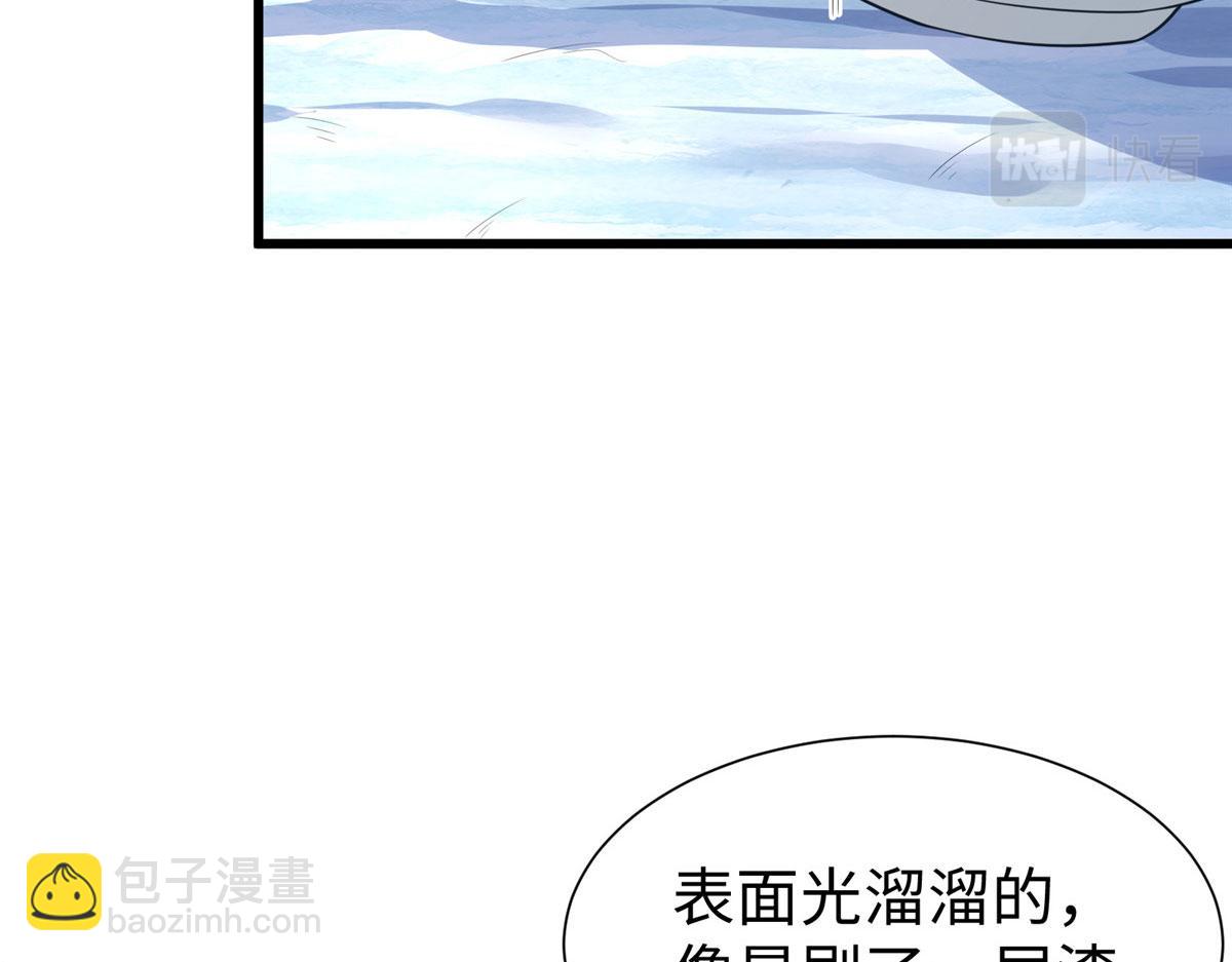 430(1/3)-第432话