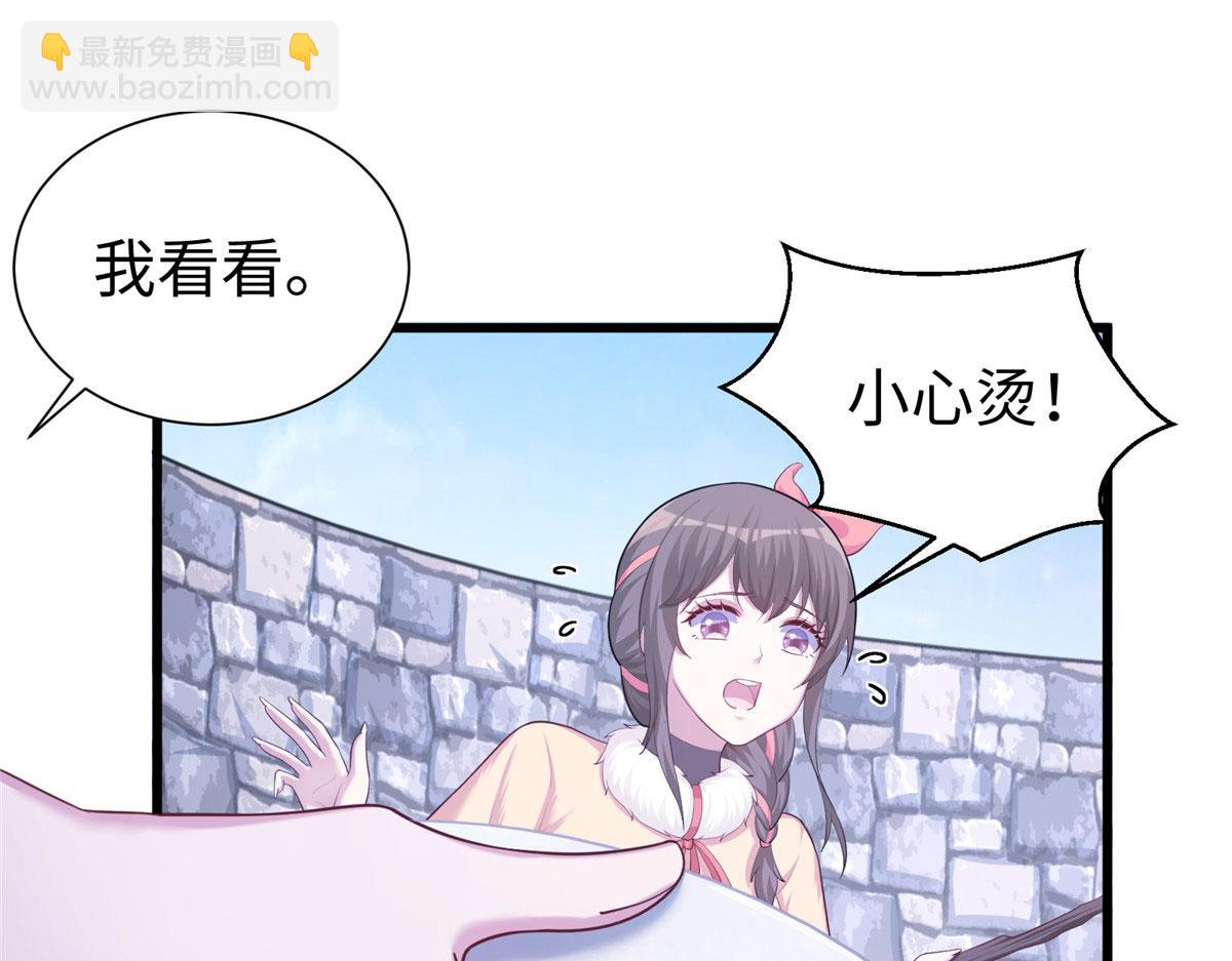 430(1/3)-第432话