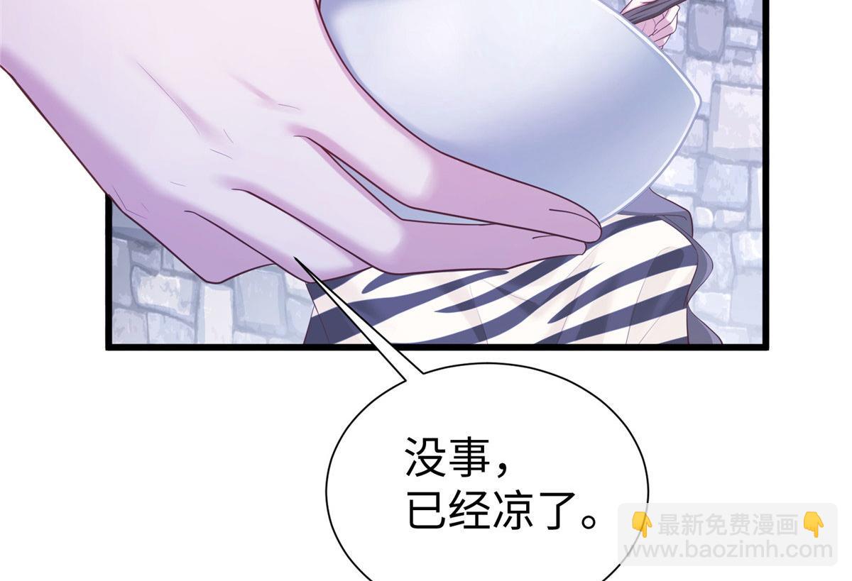 430(1/3)-第432话