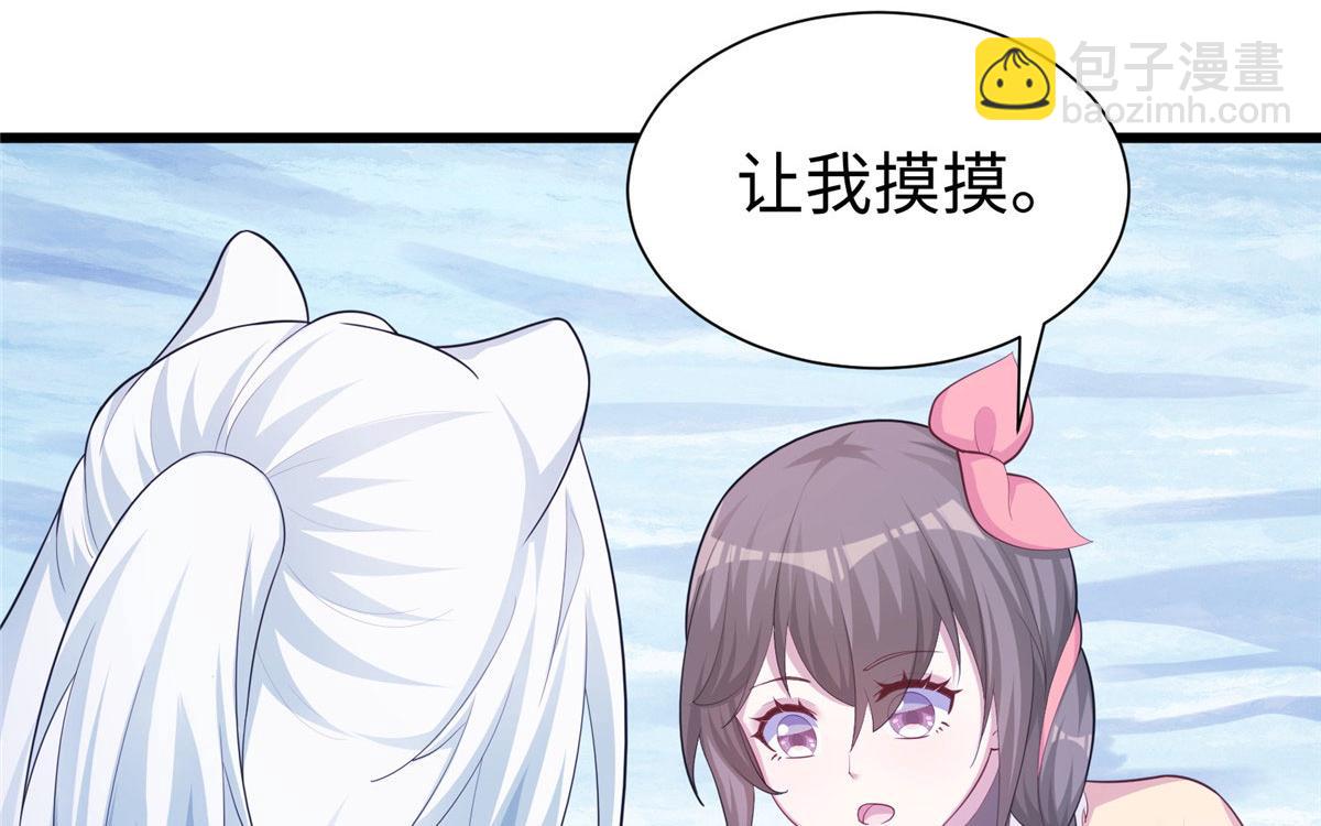 430(1/3)-第432话