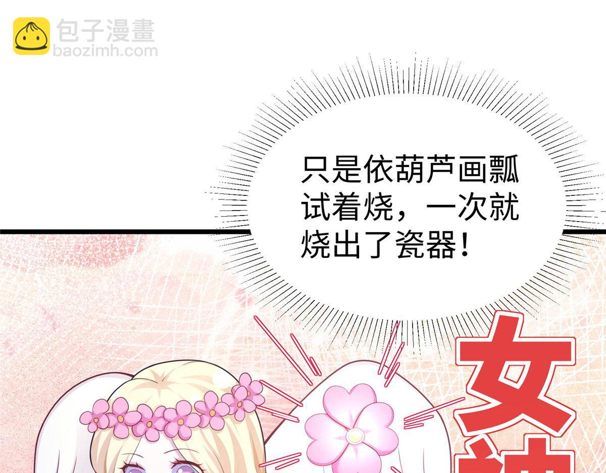 430(1/3)-第432话