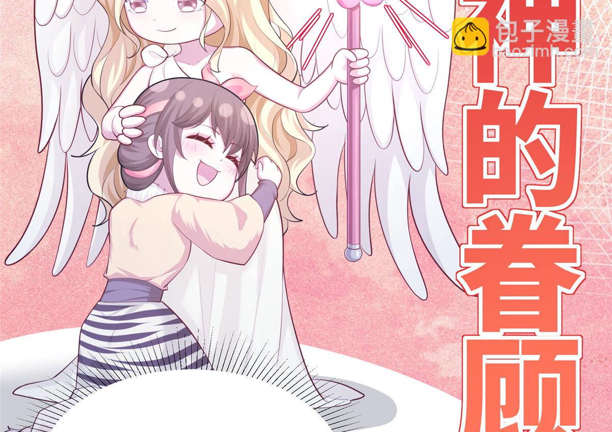 430(1/3)-第432话