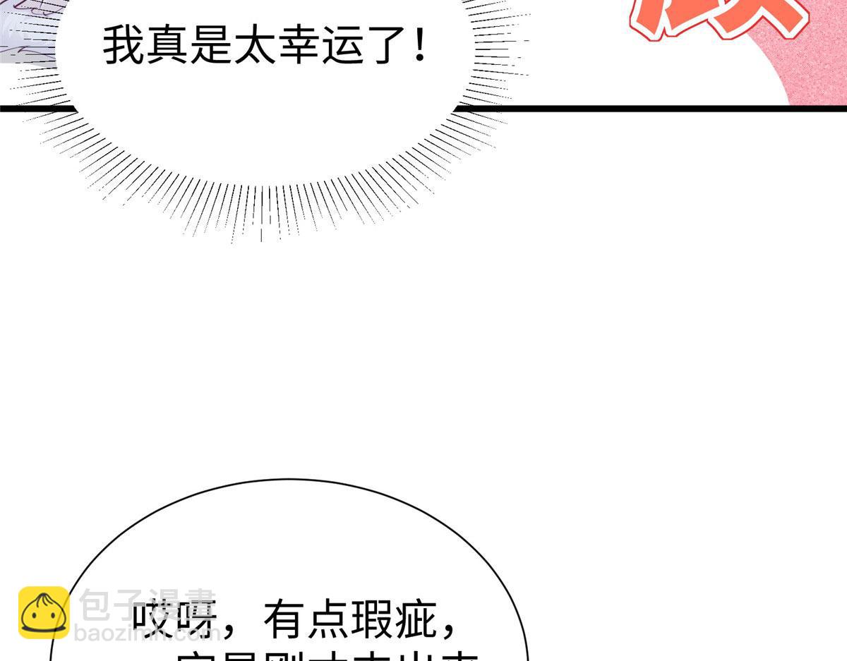 430(1/3)-第432话