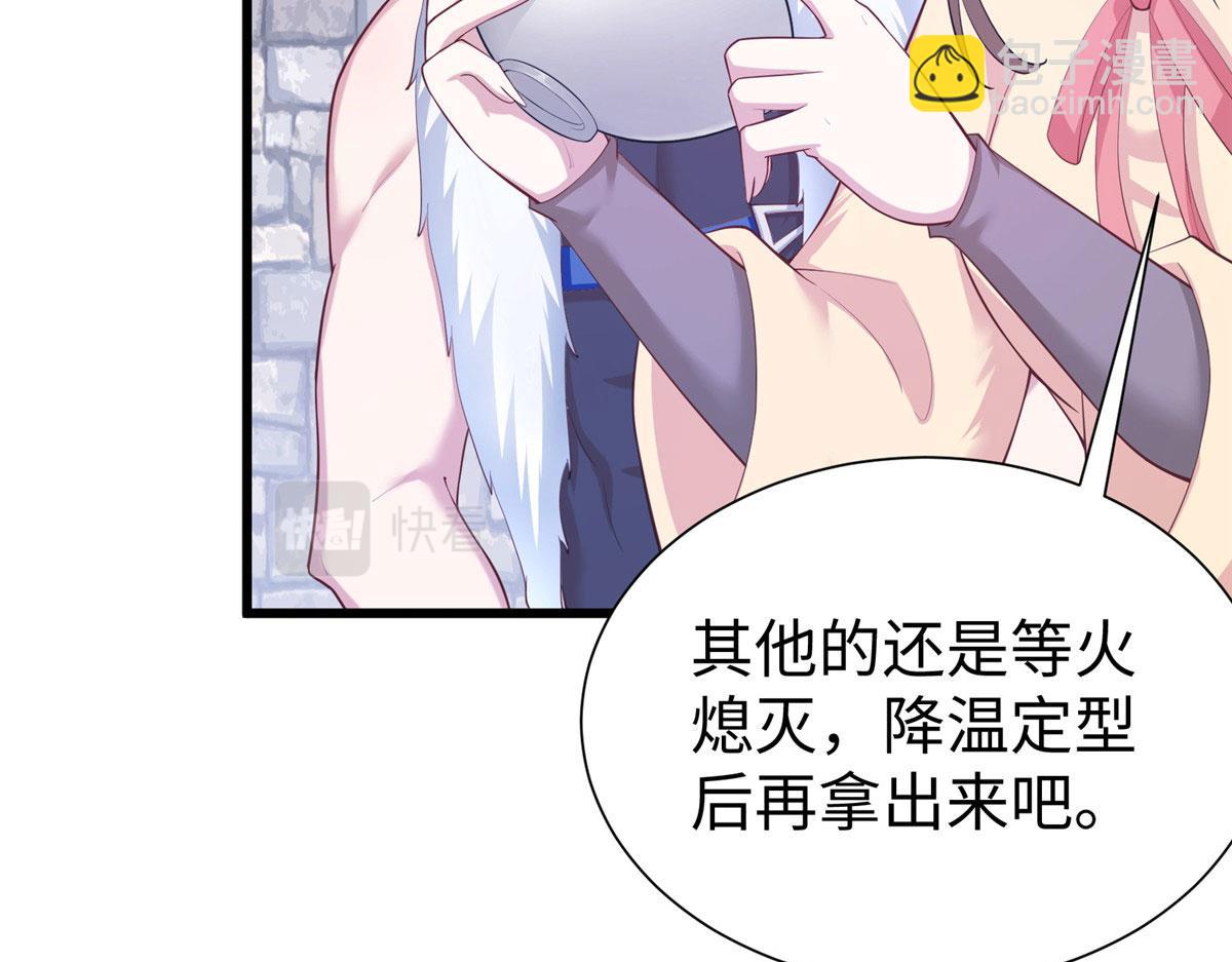 430(1/3)-第432话