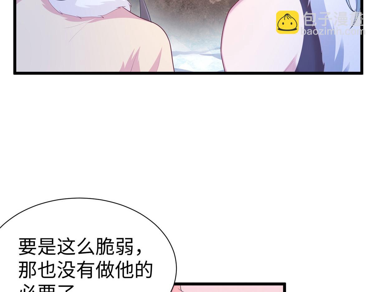 430(1/3)-第432话
