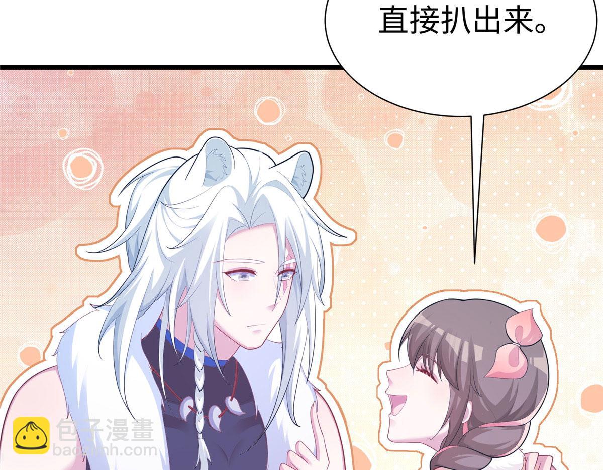430(1/3)-第432话