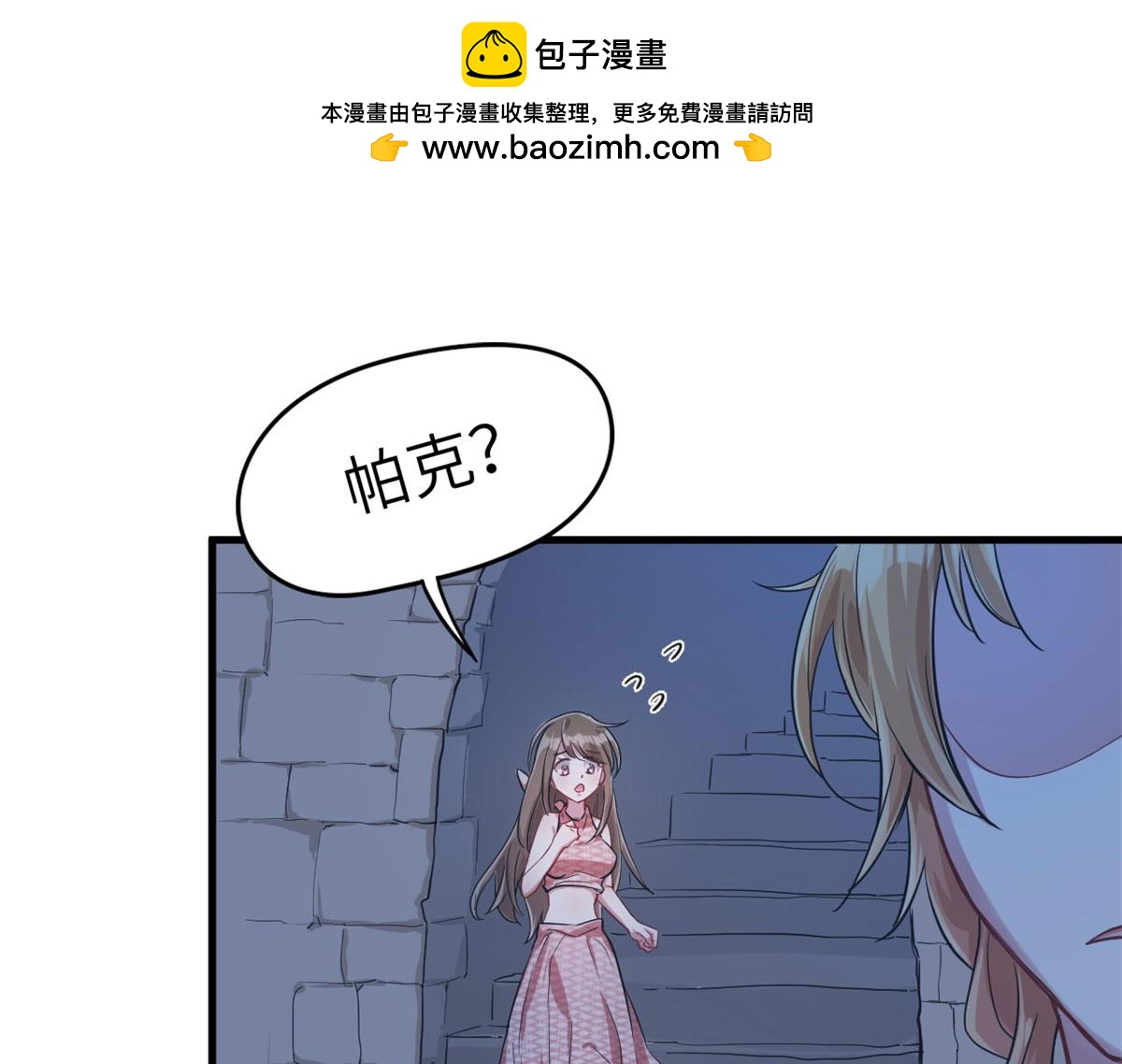 44(1/2)-第44话