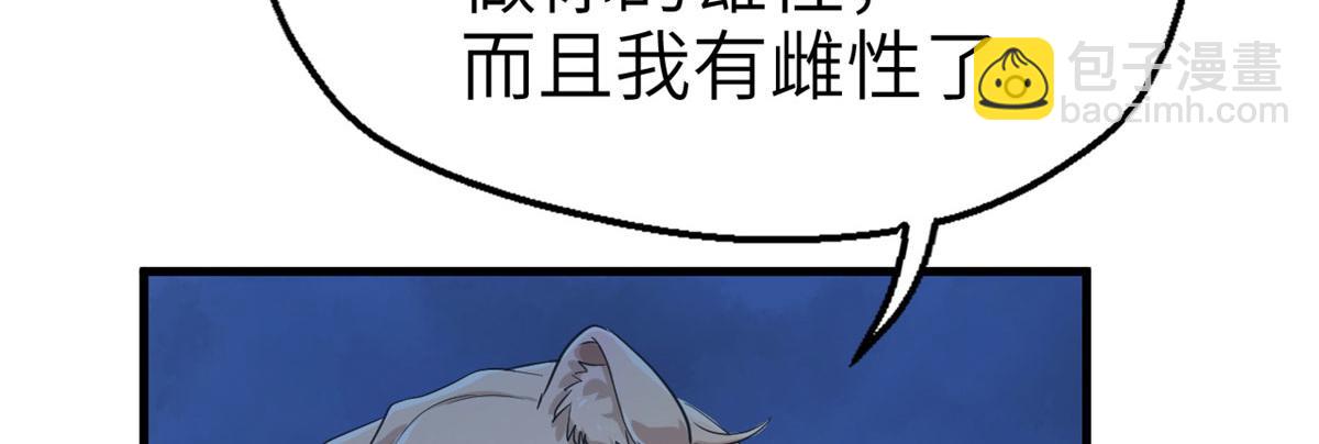 44(1/2)-第44话