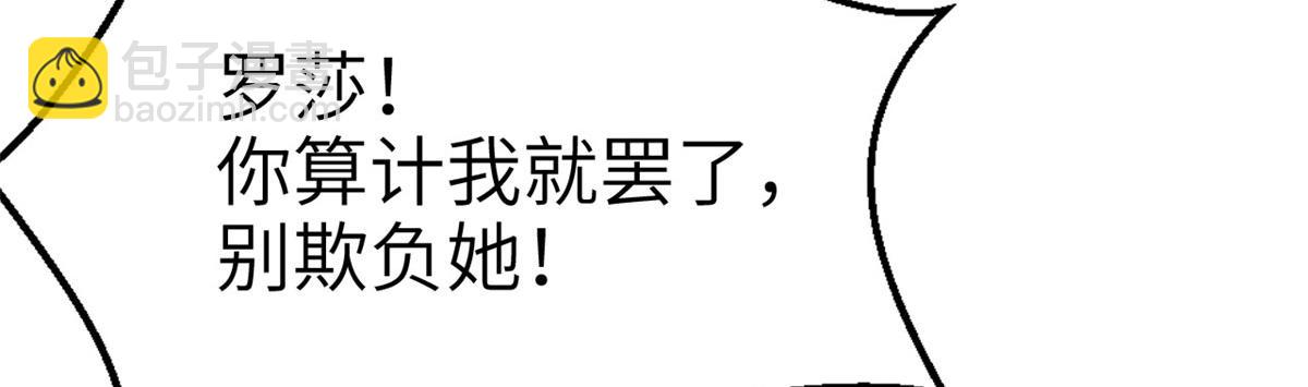 44(1/2)-第44话