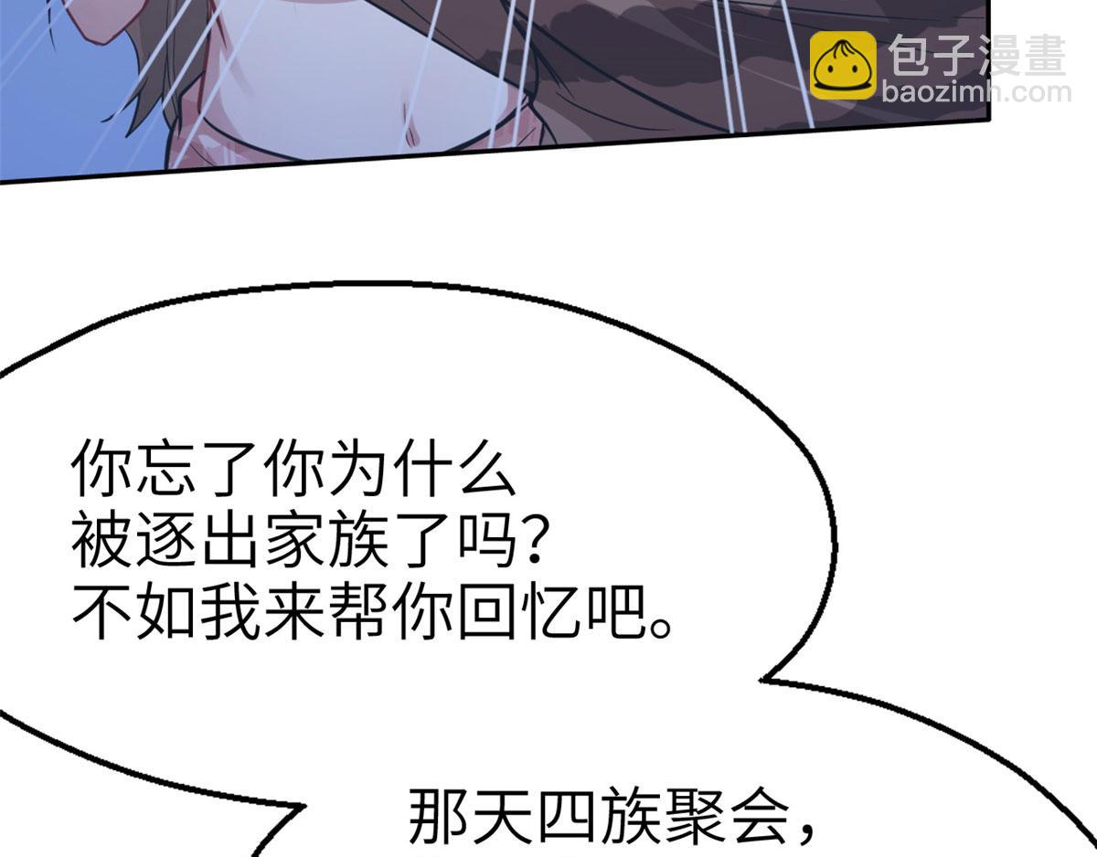 44(1/2)-第44话