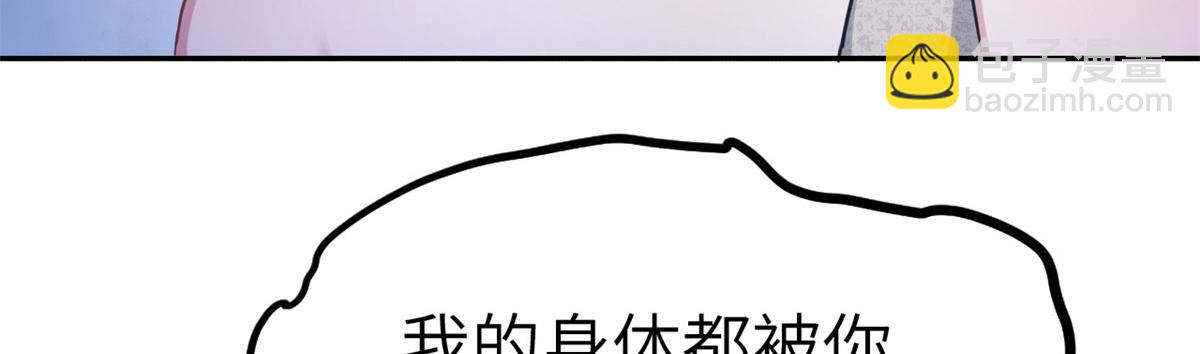 44(1/2)-第44话