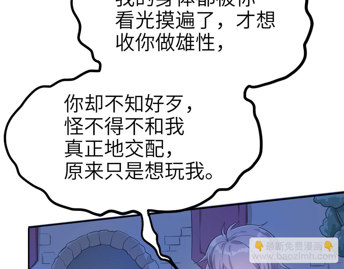 44(1/2)-第44话
