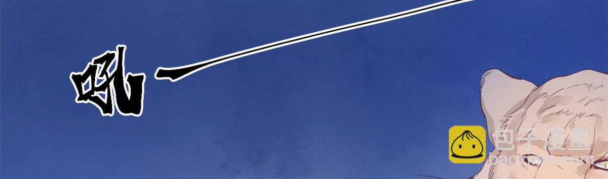44(1/2)-第44话