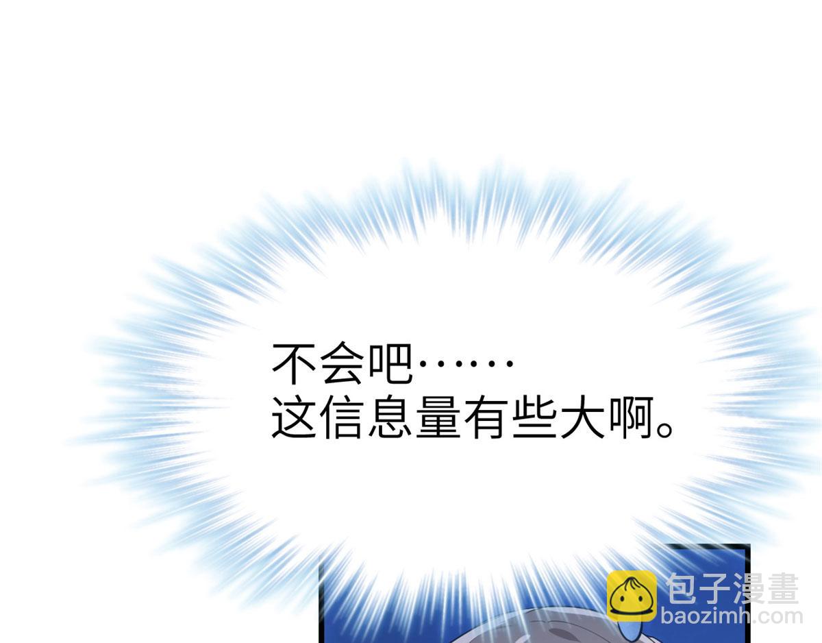 44(1/2)-第44话
