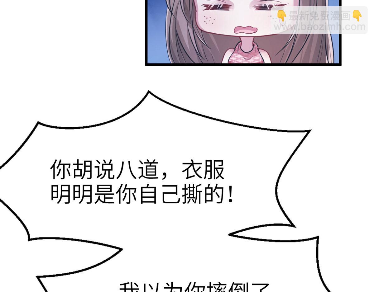 44(1/2)-第44话