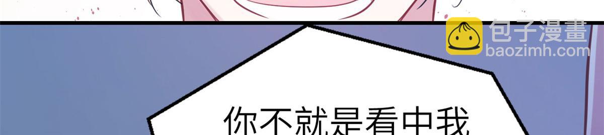 44(1/2)-第44话