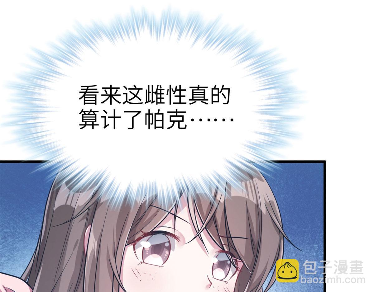 44(1/2)-第44话