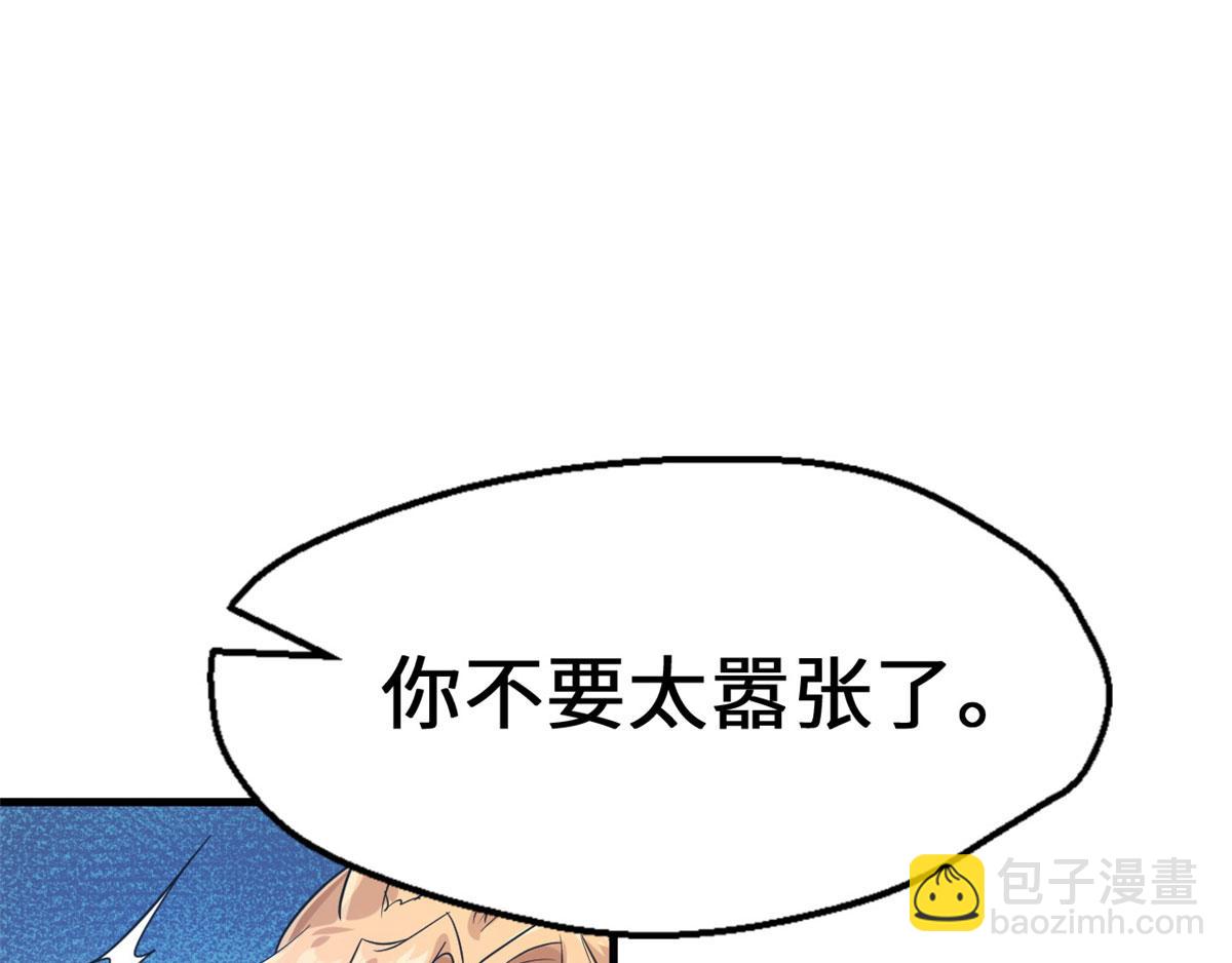 44(1/2)-第44话