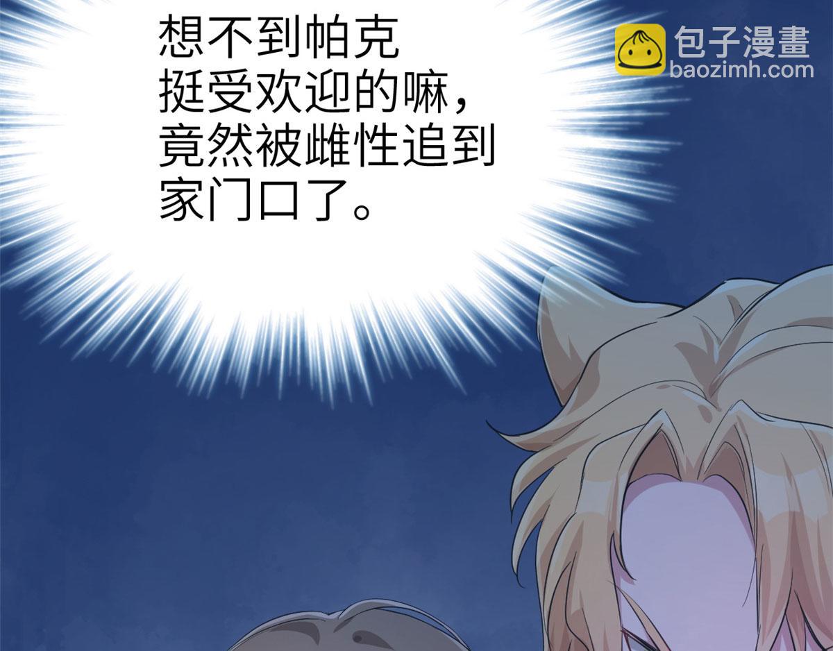 44(1/2)-第44话
