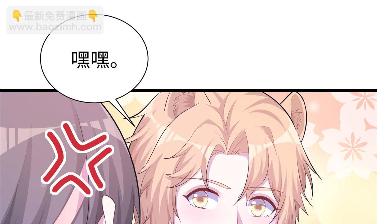 432(1/3)-第434话