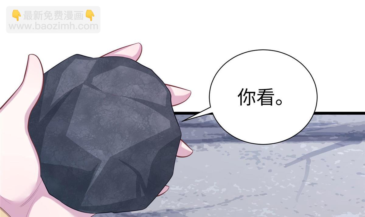 432(1/3)-第434话