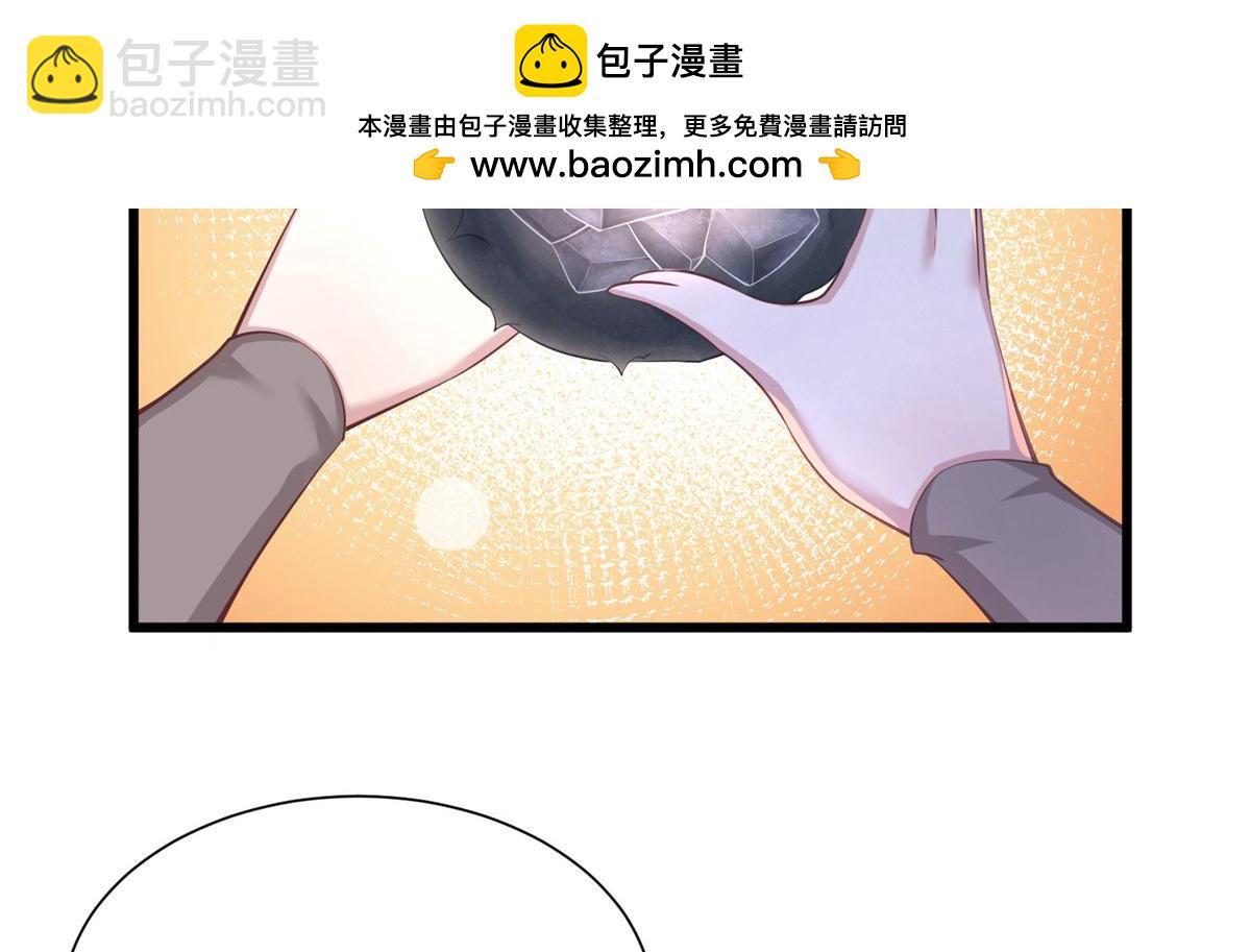 432(1/3)-第434话