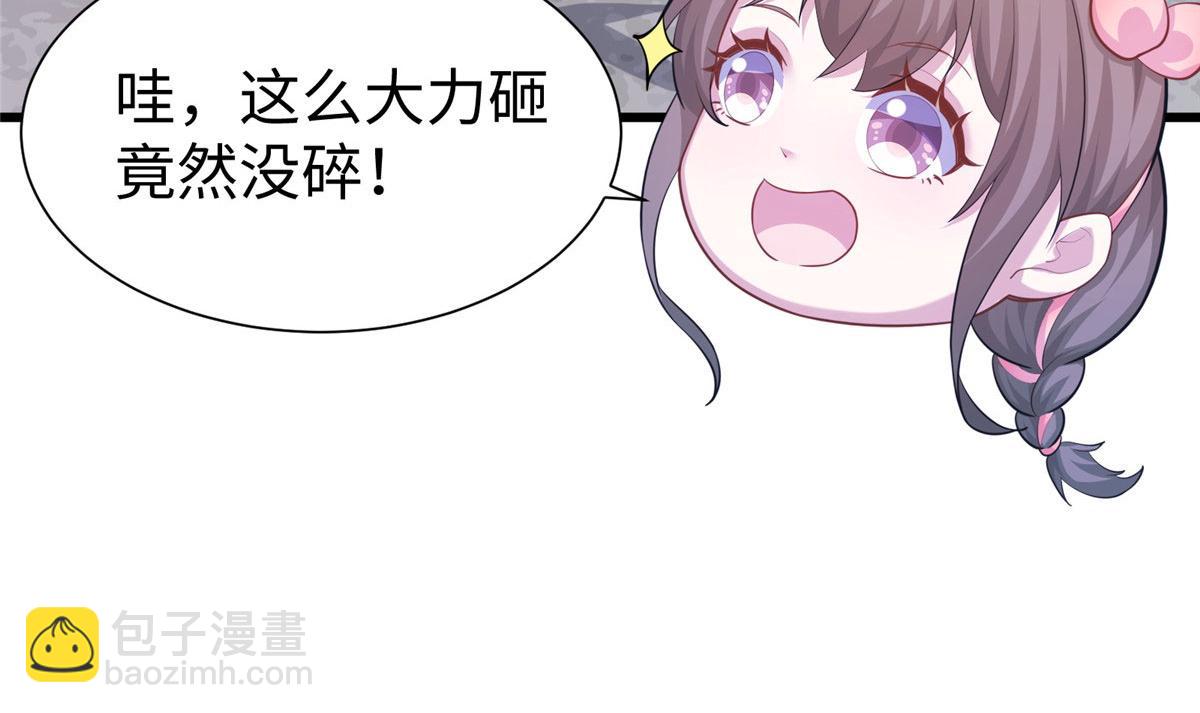432(1/3)-第434话