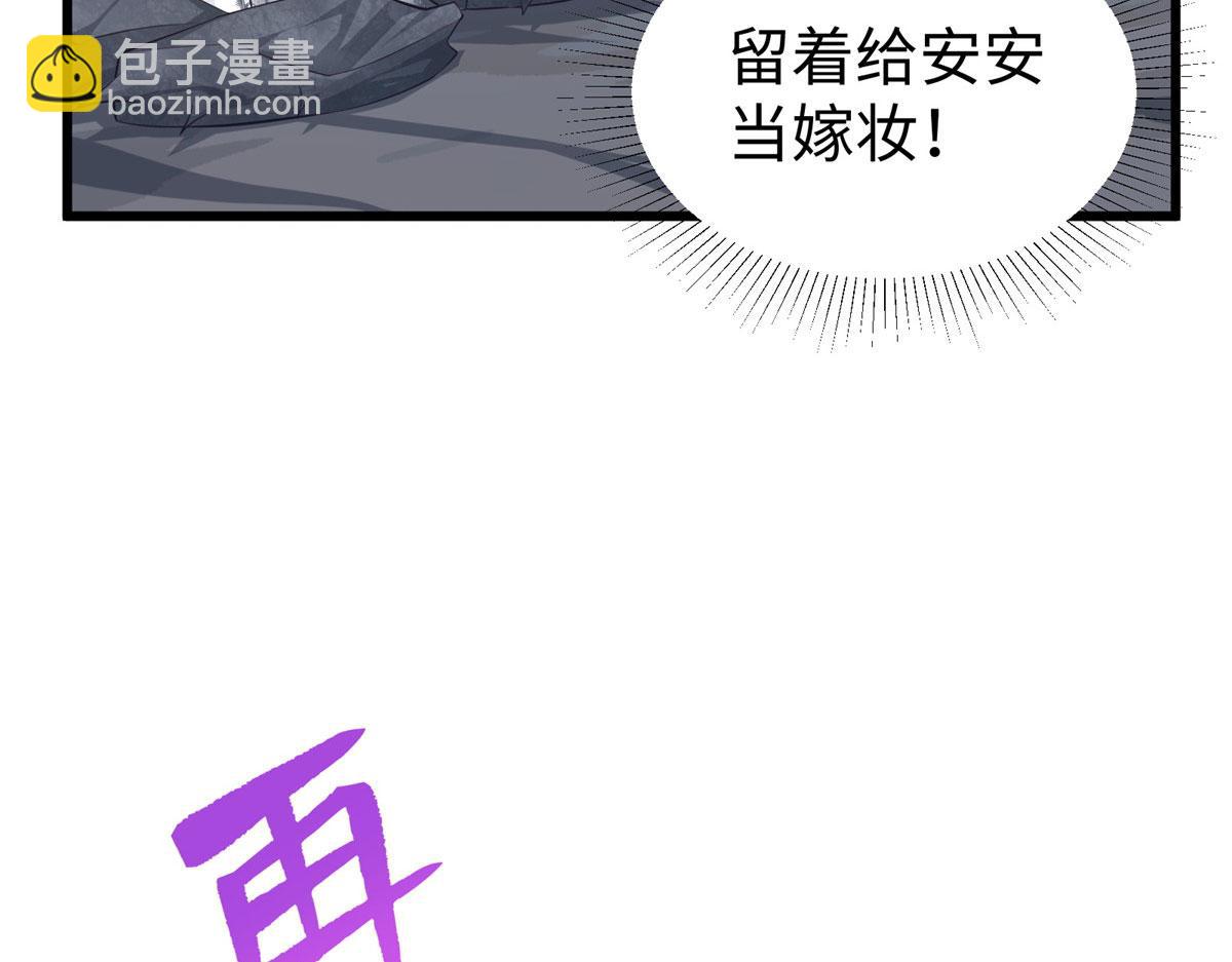 432(1/3)-第434话