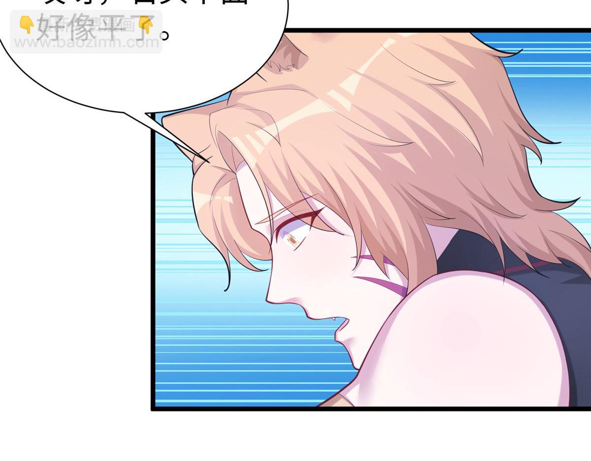 432(1/3)-第434话