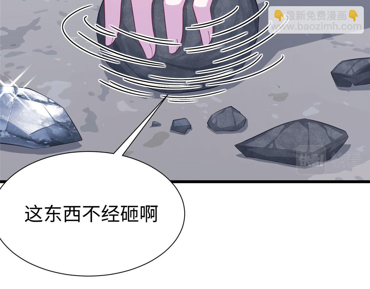 432(1/3)-第434话