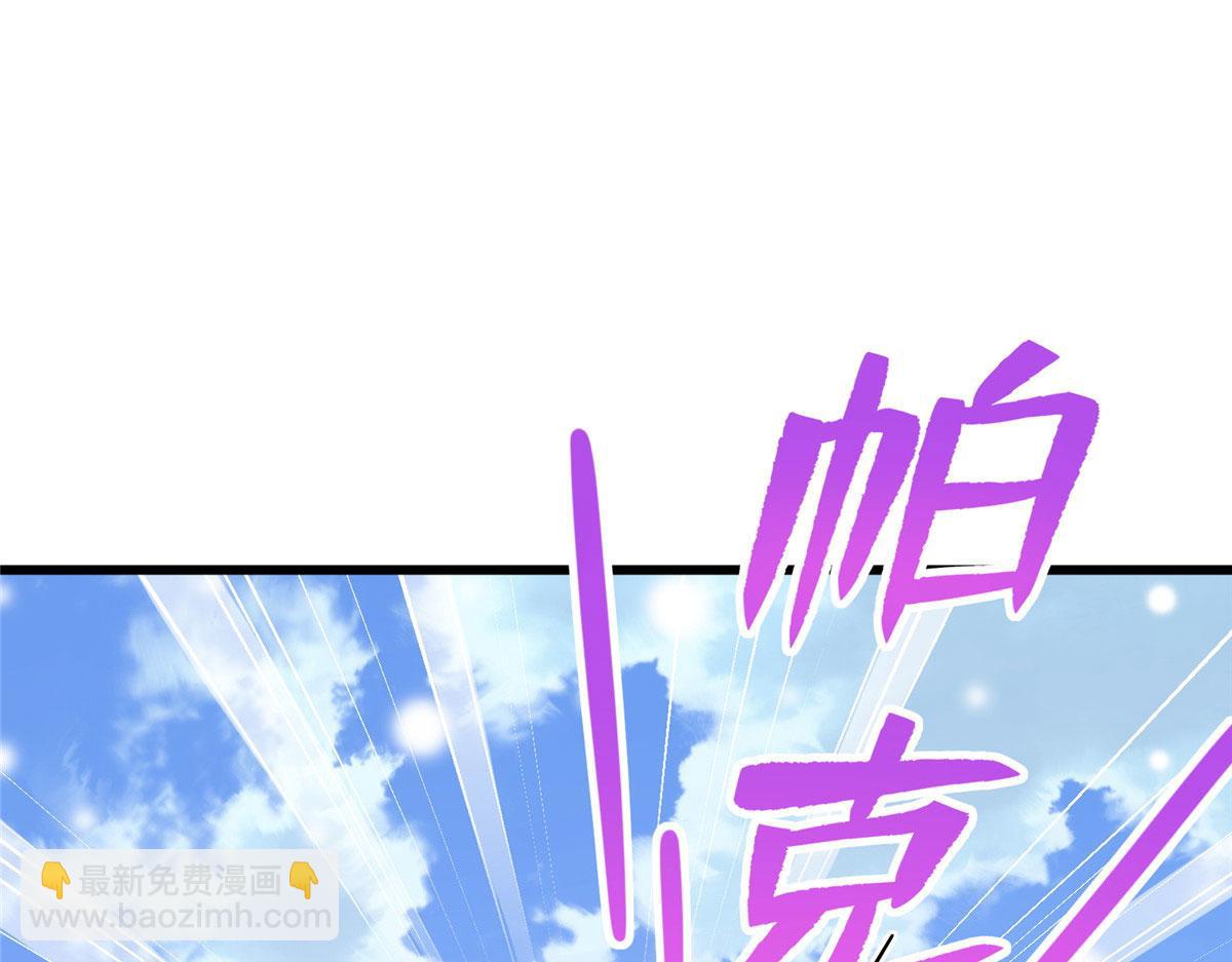 432(1/3)-第434话