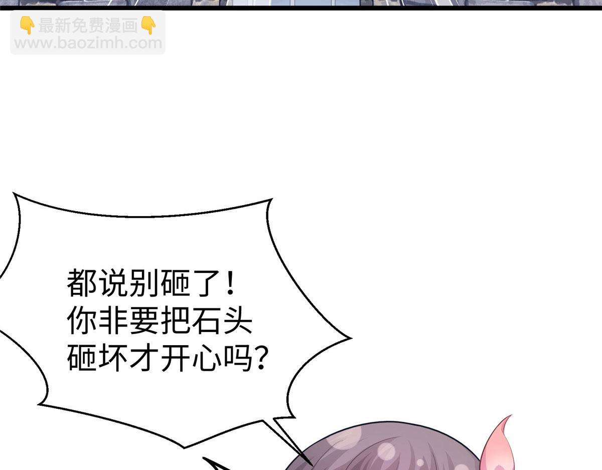 432(1/3)-第434话